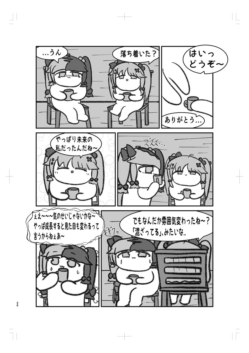 (7/17) 