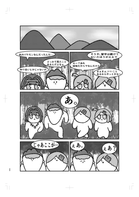 (11/17) 