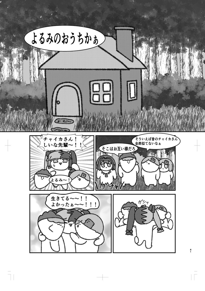 (11/17) 