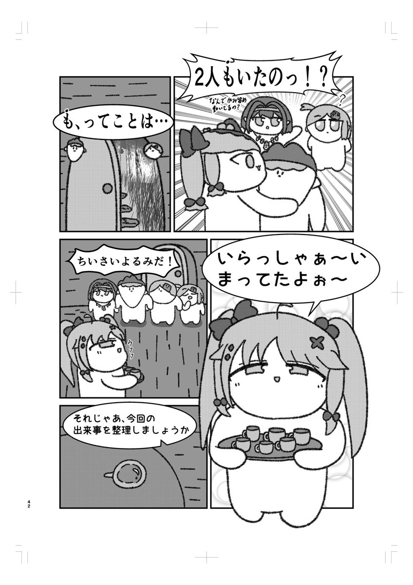 (11/17) 