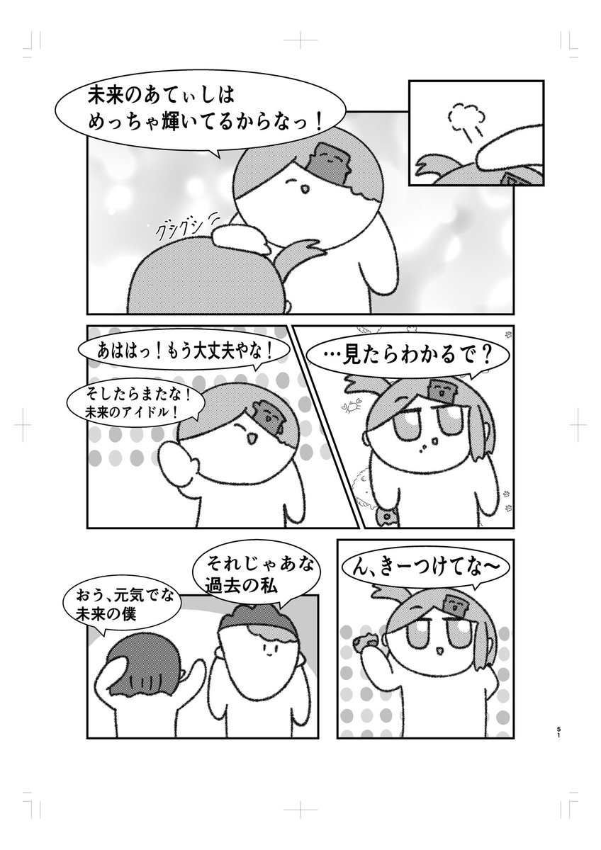 (13/17) 