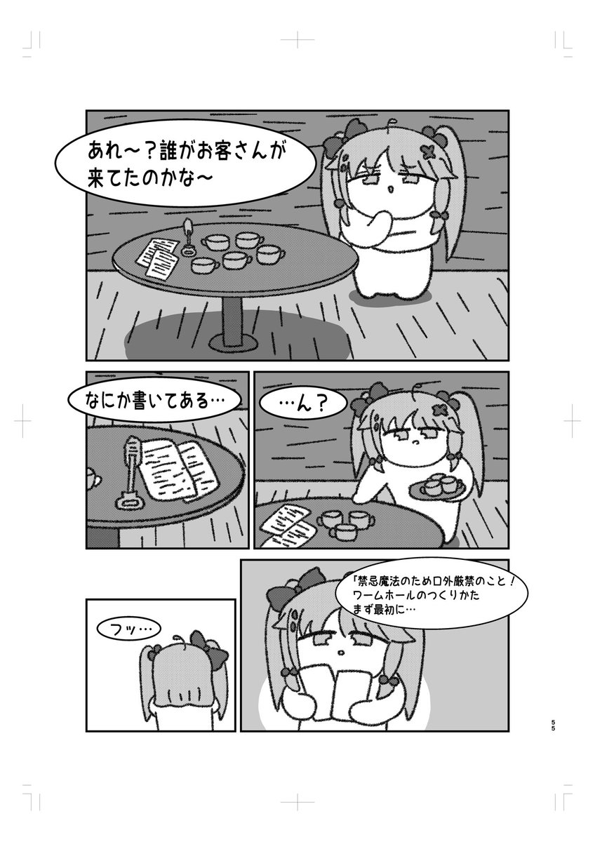 (14/17) 