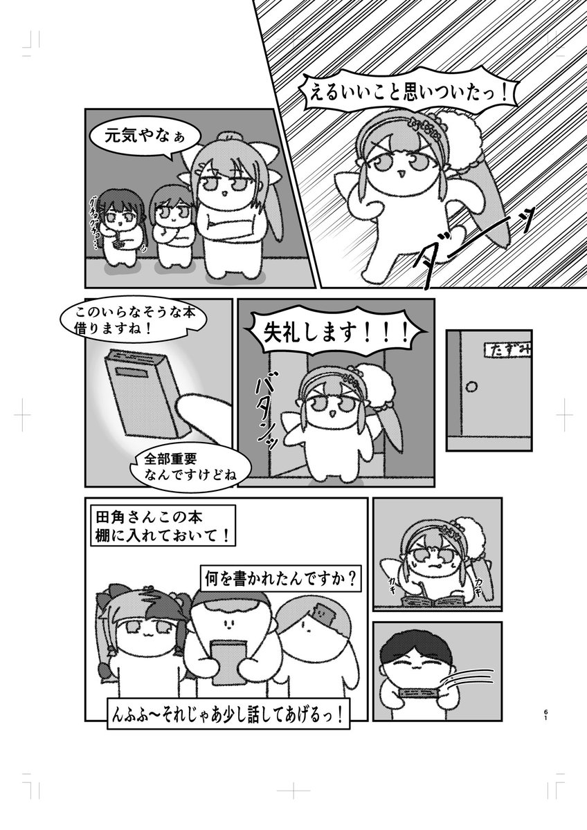 (16/17) 