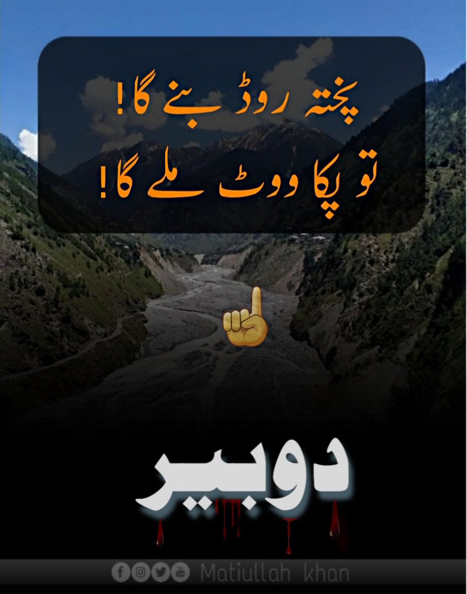DrMkhan95's tweet photo. https://t.co/0egd85lf8r