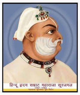 महाराजा सूरजमल के बलिदान दिवस पर सत सत नमन 🌹💕❤️🙏