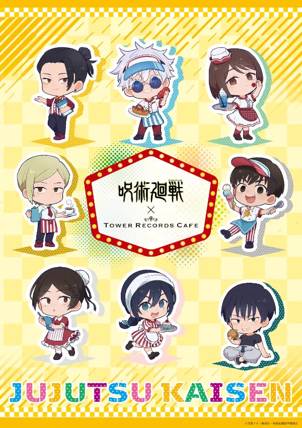 呪術廻戦』情報部👓 on X: 