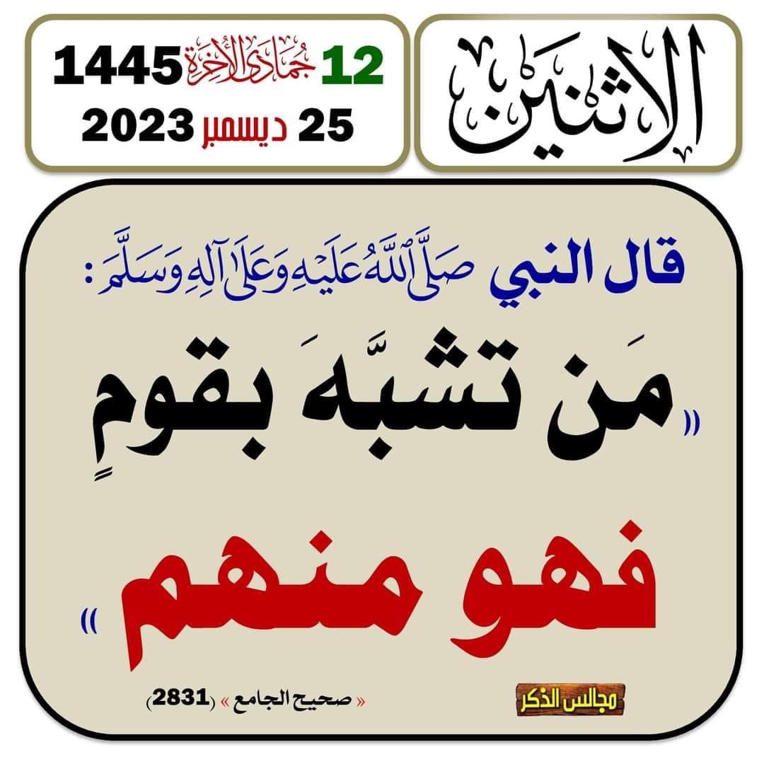 Mamdouh NasrAllah tweet media