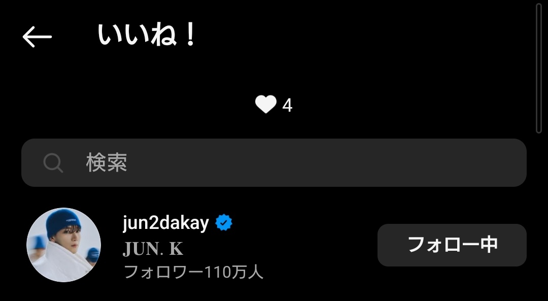 junka(카오리) tweet media