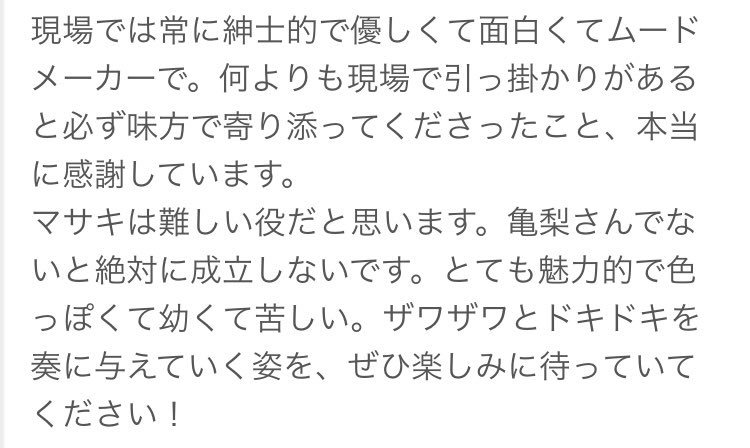 pompomKpink23's tweet photo. 石原さとみさんの言葉うれしいhttps://t.co/euoVkdBL1W
#亀梨和也 #Destiney https://t.co/vv3r5KhUz2