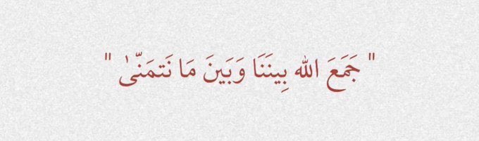 ديـم | DEEM tweet media
