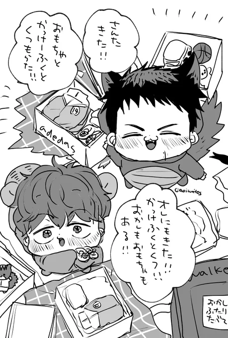 サンタさんが来てくれてたくさんのプレゼントをもらえてハッピーな🐶🐿!メリークリスマス🎄🎅✨ 