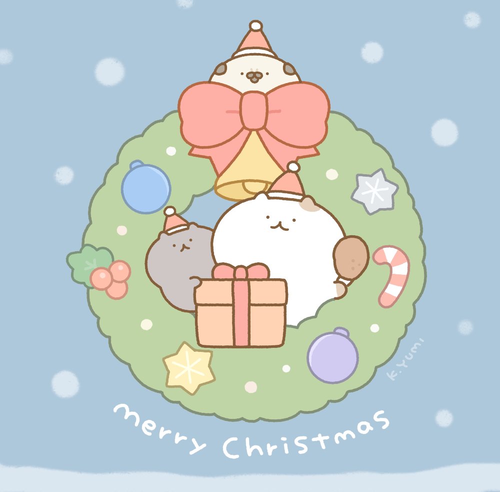 「メリークリスマス〜 」|かやぬゆみのイラスト