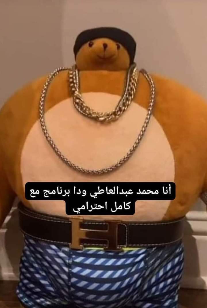 omkolthfankonto's tweet photo. انا بحبه فشخ بصراحة https://t.co/ERs3aUfNoM