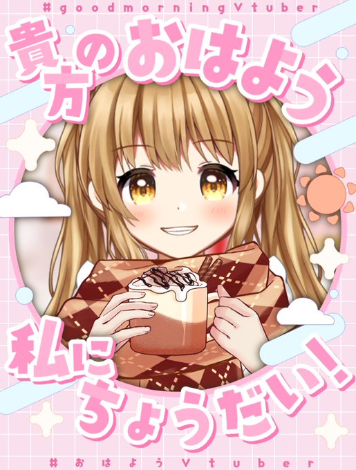 クリスマスも仕事のみんな～～～!おはよ～～～!メリークリスマス!!
たぬちゃんも元気にエロ漫画かくぞ❤
#おはようVtuber 