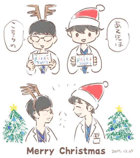 🧑‍🎄メリークリスマス🎄
コウノドリ Netflix 配信スタート!
絵はseason2最終回のBlu-rayDVD告知より
#コウノドリ 
