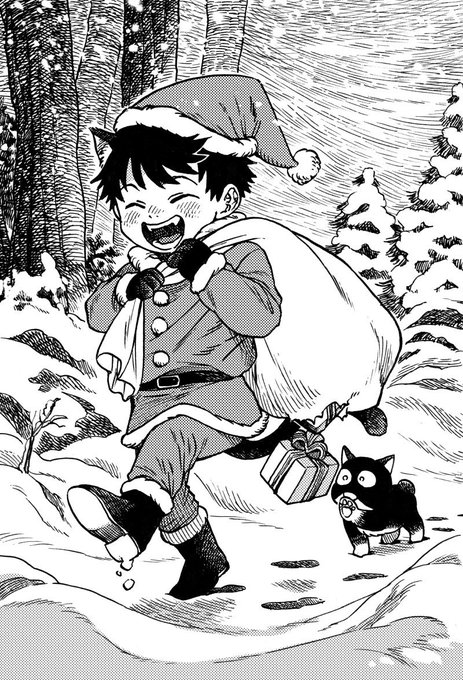 クリスマス だ〜!