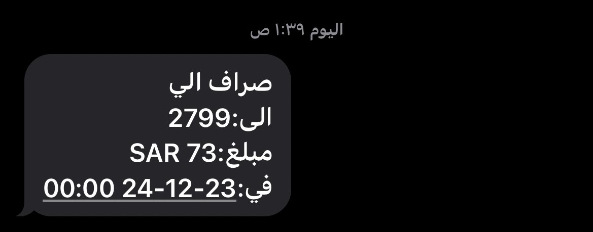 nora_sle's tweet photo. @AlRajhiBankCare 
وصلتني رسالة سحب مجهولة المصدر .. 
كيف اعرف ان حسابي غير مخترق؟ https://t.co/KmJAmVdurk
