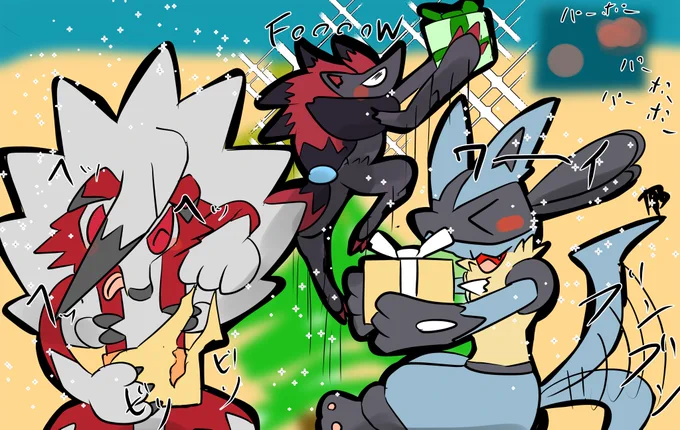 朝活ラクガキゾロアーク・ルガルガン・ルカリオ!!クリスマスプレゼントタイム!! 