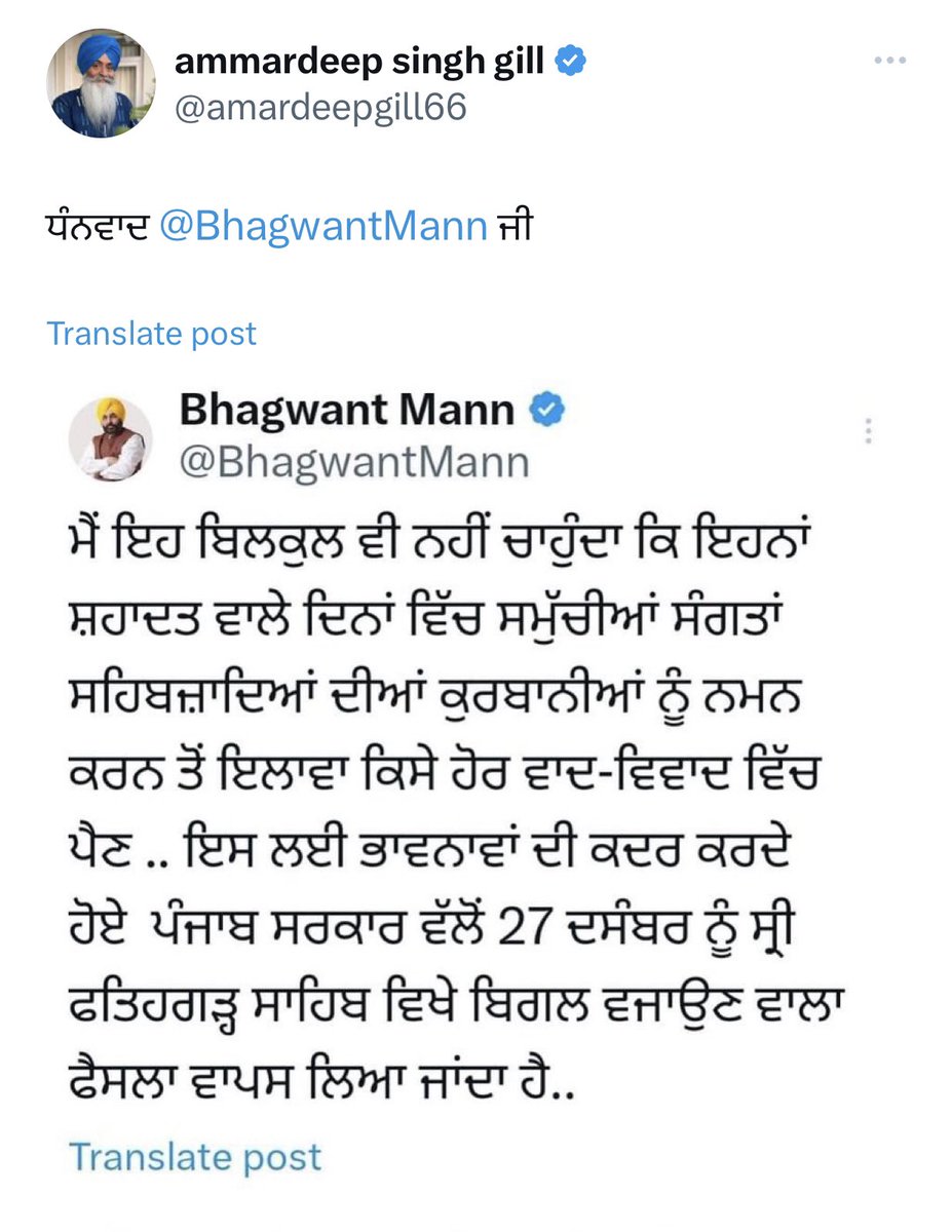 officialsarba's tweet photo. ਬੁਕੱਲ ਦੇ ਸੱਪ https://t.co/Smz2s7m0Bq
