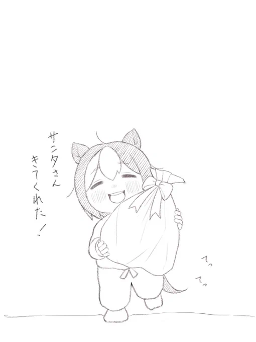 お菓子の詰め合わせをもらったスペちゃん#ウマ娘#スペちゃん 