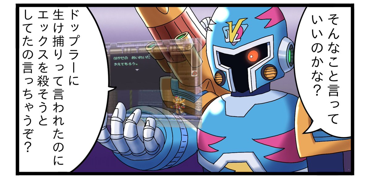 ごめん…時間なくてテキストで隠れるからってVAVAの肩手を抜いたんだ