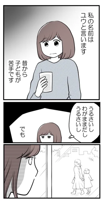 (2/8) 