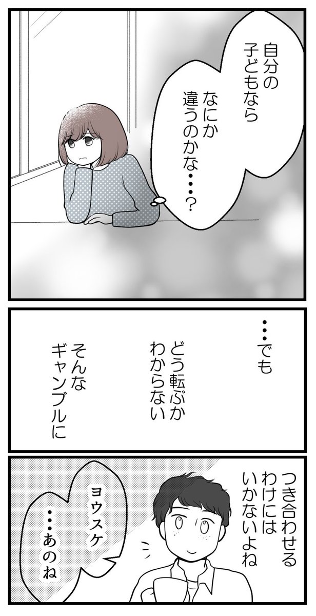 (2/8) 