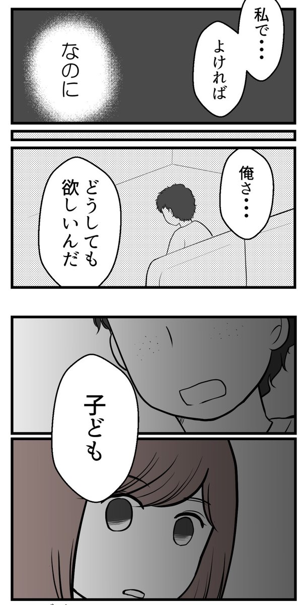(2/8) 