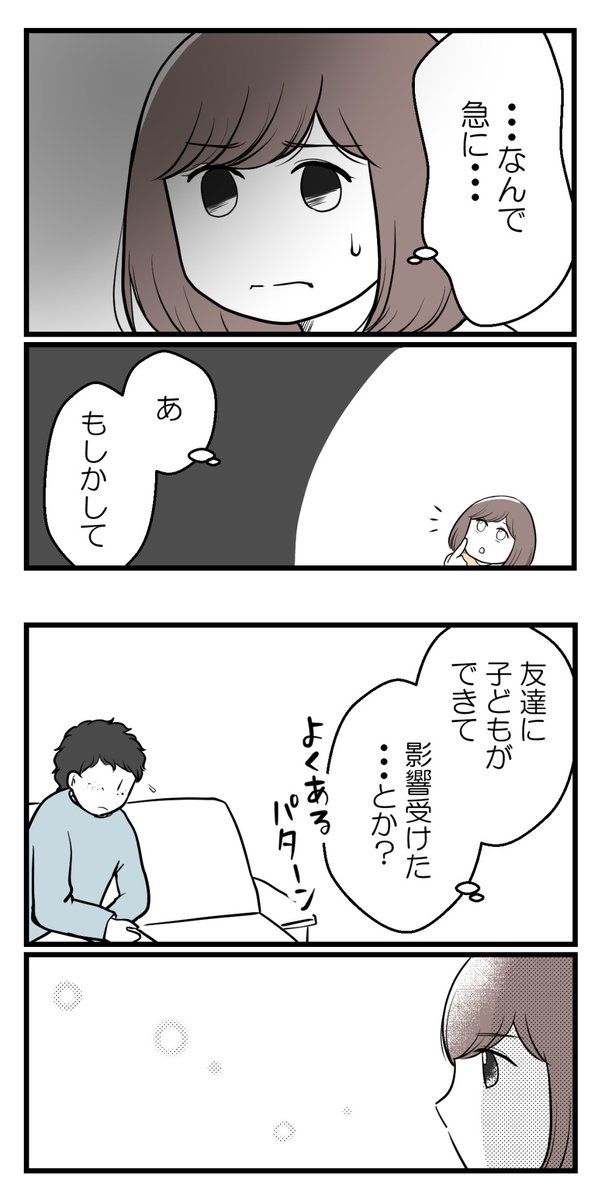 (3/8) 