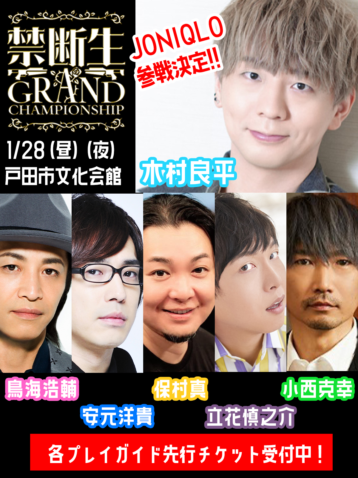 禁断 生/尻 ラジオ 公式 on X: 禁断 生/尻 ラジオ 公式 on X: