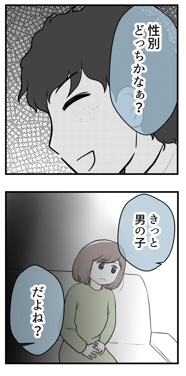 (4/8) 