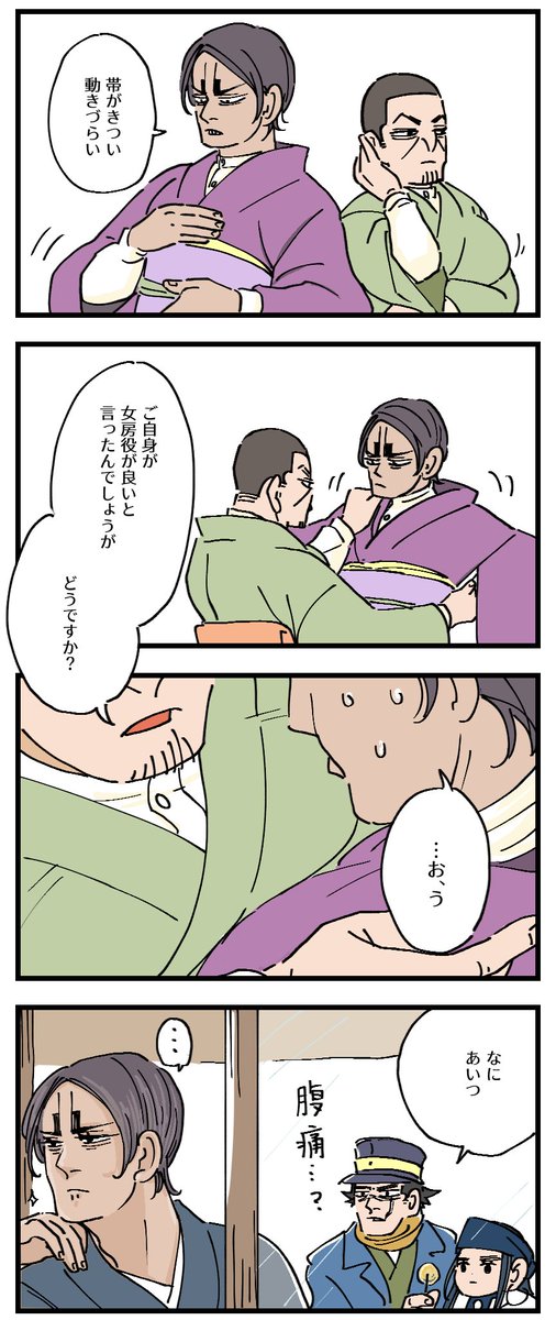 他意はない鯉月の再掲 