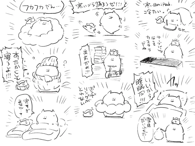 最近のまとめだ!🍣 