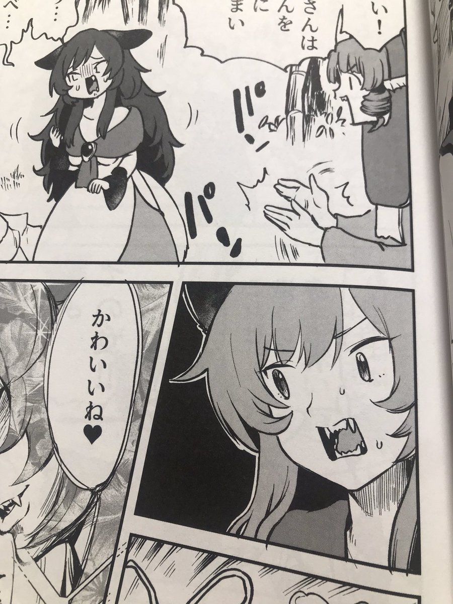 前回の夏コミで刷った本、というかいつもラック出版さんでお願いして刷っています。表紙持込割引で15%も割引になるので特急料金でも安くて助かってます。友人におすすめされてからもう離れられません。犀の華はラックさんのお陰でこれまで活動できてます!ガチで。 印刷も綺麗 #ラックで刷ったよ 