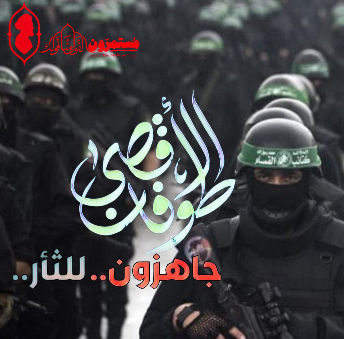 AlalawiMph's tweet photo. #طوفان_الأقصى https://t.co/CrDPbeBR2D