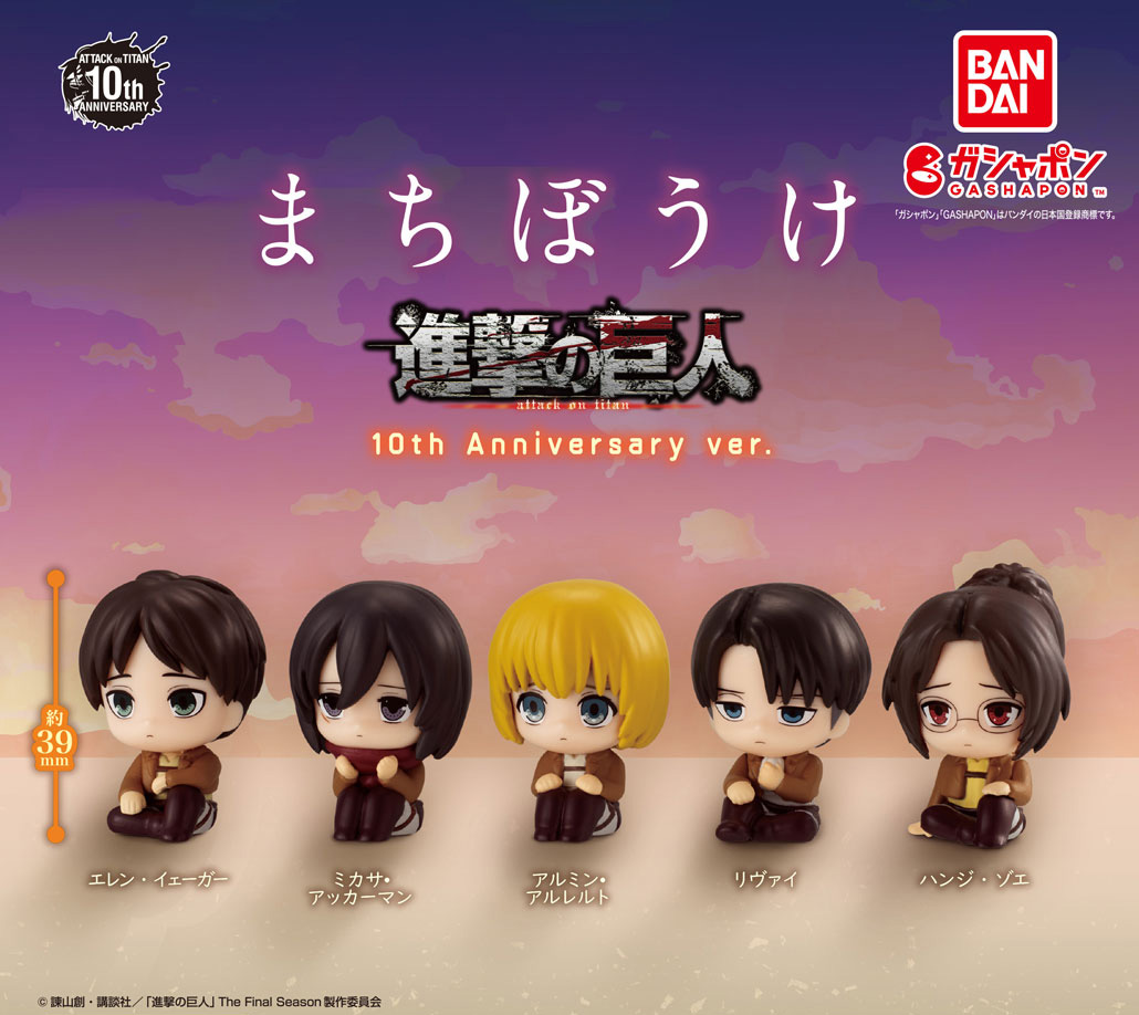 進撃の巨人　グッズセット 進撃の巨人10th ANNIVERSARY “ATTACK FES”グッズ受注販売決定！ | TV