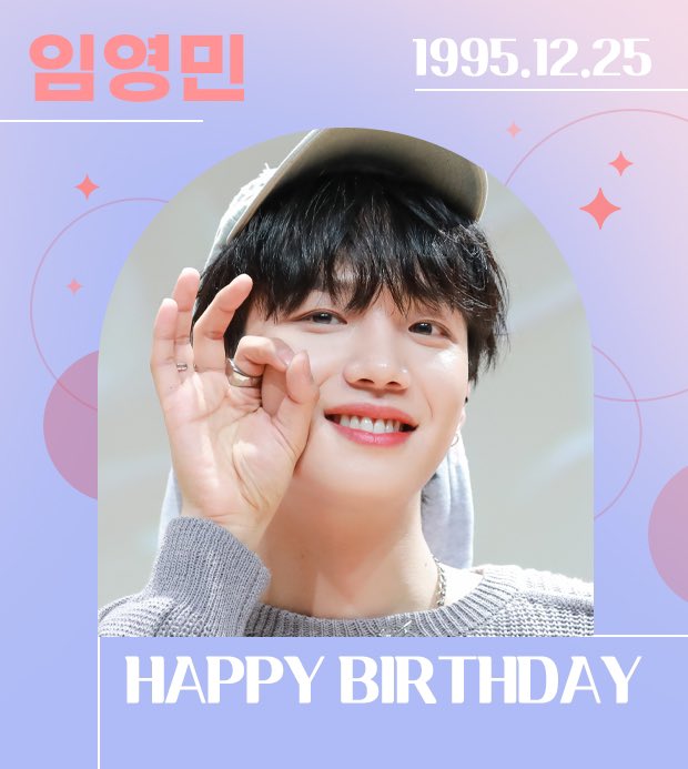 idolpick_vote's tweet photo. 2023.12.25

🎉임영민 님의 생일을 축하합니다!
🥳HAPPY BIRTHDAY TO LIMYOUNGMIN

#임영민 #LIMYOUNGMIN

💌생일 축하 기사
https://t.co/kYIpMr7Tch

#아이돌픽 #idolpick https://t.co/vE9O90IFJ4