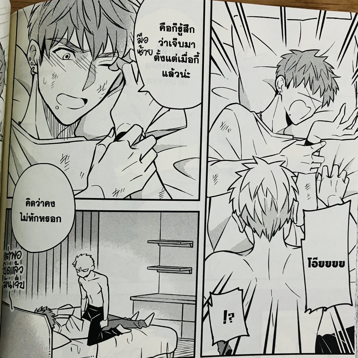 『めぐみとつぐみ4』タイ版の見本誌も頂きました!豪華な特典をつけて頂いてる…!😭✨ありがとうございます!!訳者様にも大感謝ですー!!タイの皆様是非よろしくお願いいたします! 