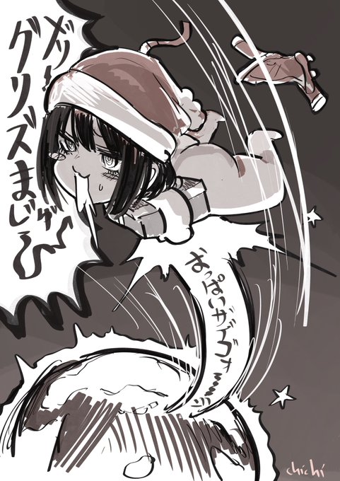 ねぎらいのおっぱい頂いたのですっかり元気、クリスマスサイコオオオオオオオオオオオオ!!!!!! 