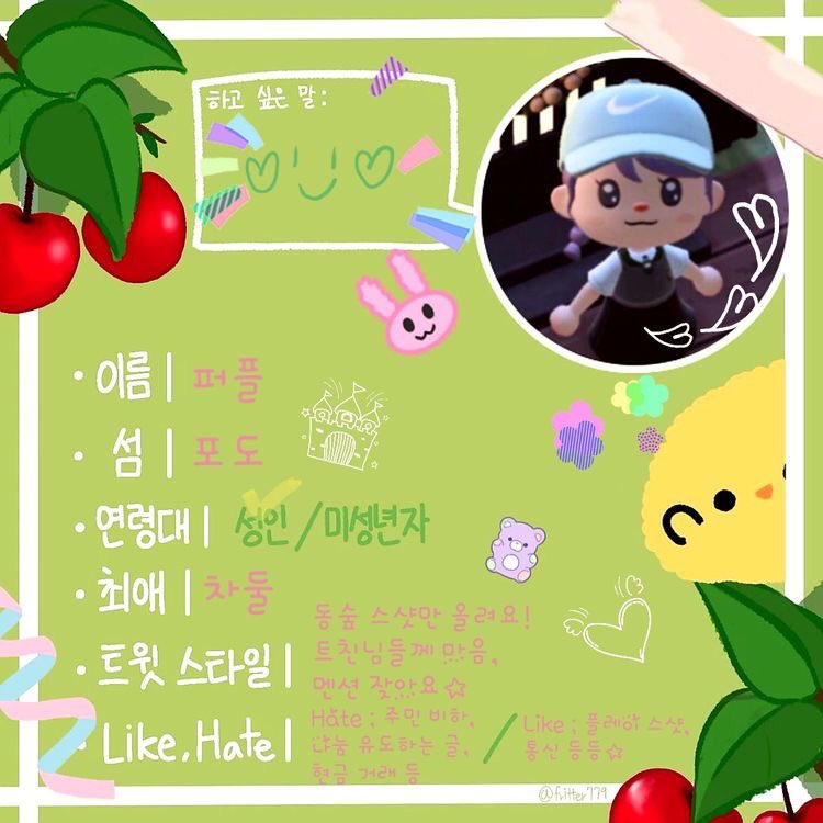 purple0x0b's tweet photo. :¨·.·¨:
 `·.m a i n ★°* 
 ➰ ( 트친소 아닌 소개표🌟 )

🍀 성인 모동숲 유저입니다

🍀 선팔은 구독으로 생각합니다

🍀 맞팔 원하시면 이 글에 마음 남겨주세요! (사담계•타장르 혼합❎) 
 
🍀 이별은 블언블/블락 부탁드립니다!

⭐️ 소개표 출처는 홍삼님 @ fritter779 https://t.co/EZ98K5EOAK