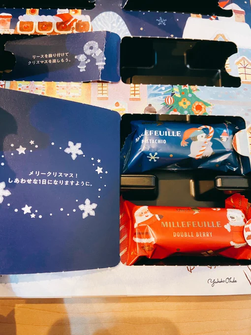 メリークリスマス🎄✨アドベントカレンダー開けて頂いたみなさまありがとうございました!どちらの窓からも2つずつ出てきました♪ そして近所のスーパーにも売り場作ってもらってたので記念に📸