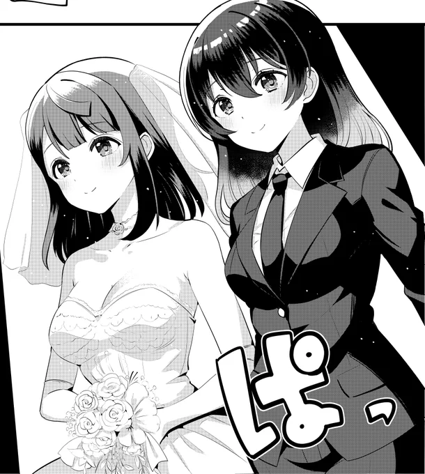 ゆうぽむ結婚しました🩷🖤 
