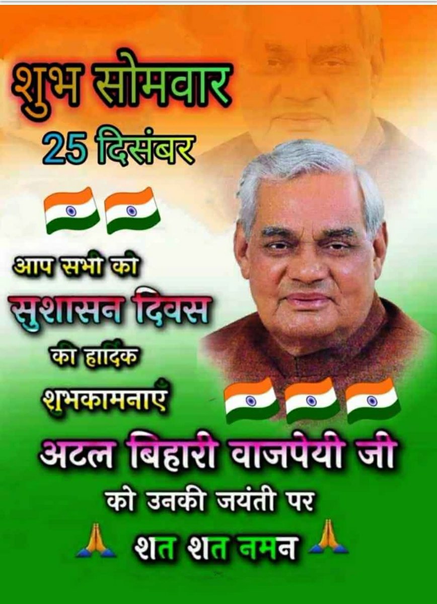 पंकज सिंह पटेल (High Court Advocate) (@advpankajsingh4) on Twitter photo 