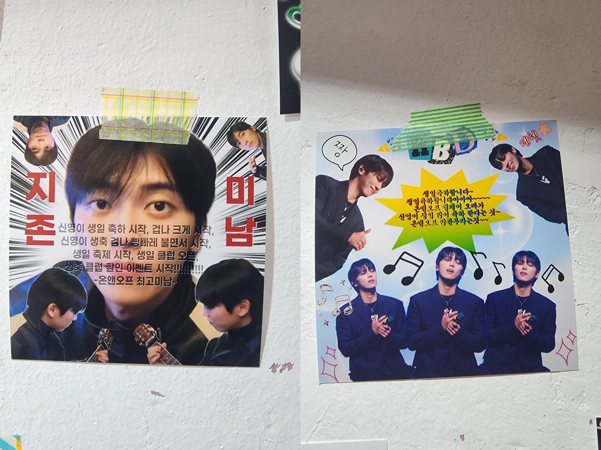 아기공주의 생일을 축하합니다🫶🫶
너무 아기자기하게 잘꾸며놔서 구경하는 재미가 쏠쏠했어요😻 특전도 짱귀욥!
그리고 민균이도 축하해줬다네요👍
#옐링이_생일축하하기다아
#HAPPY_YELLING_DAY