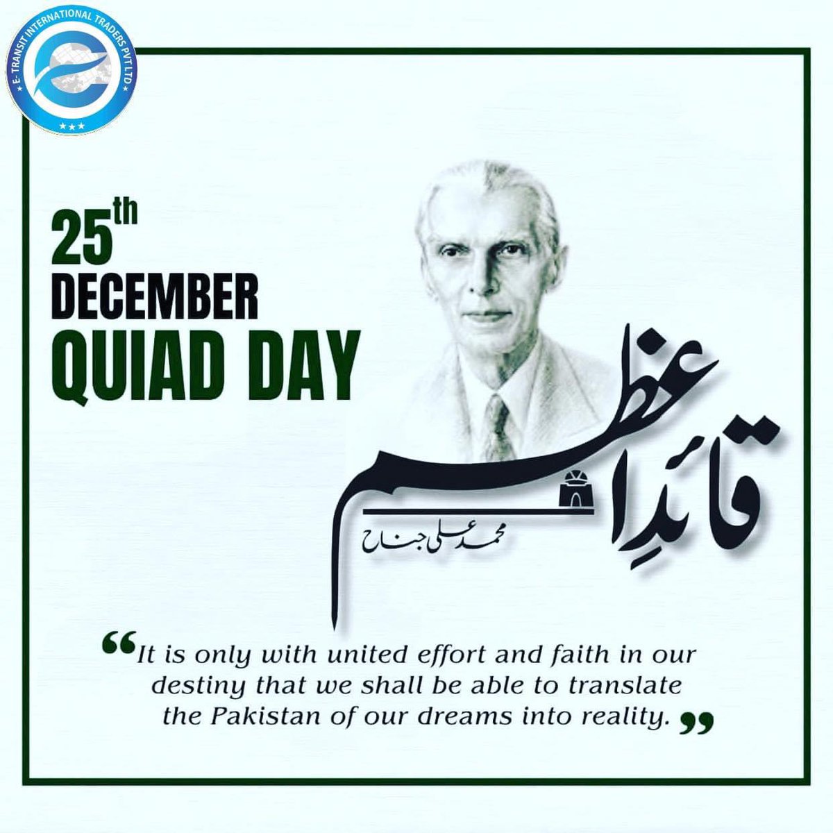Happy Birthday to the founding father of Pakistan, Quaid-e-Azam Muhammad Ali Jinnah. His vision, leadership, and unwavering commitment to freedom paved the way for our nation.

 #QuaideAzam