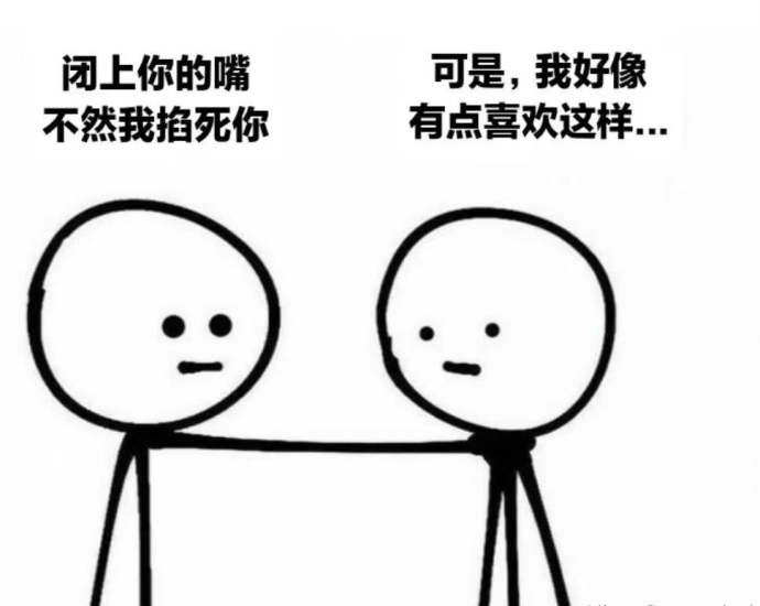 借一位推友的经典描述😉😉
另外今天能活动的夫妻/情侣/优质单男举手报名了！平安夜没挨炮的，圣诞节来补，平安夜挨炮的，今天来针加强的！😏😏😏PS:单男自我介绍+照片，有偿。#威海#情侣#夫妻#单男