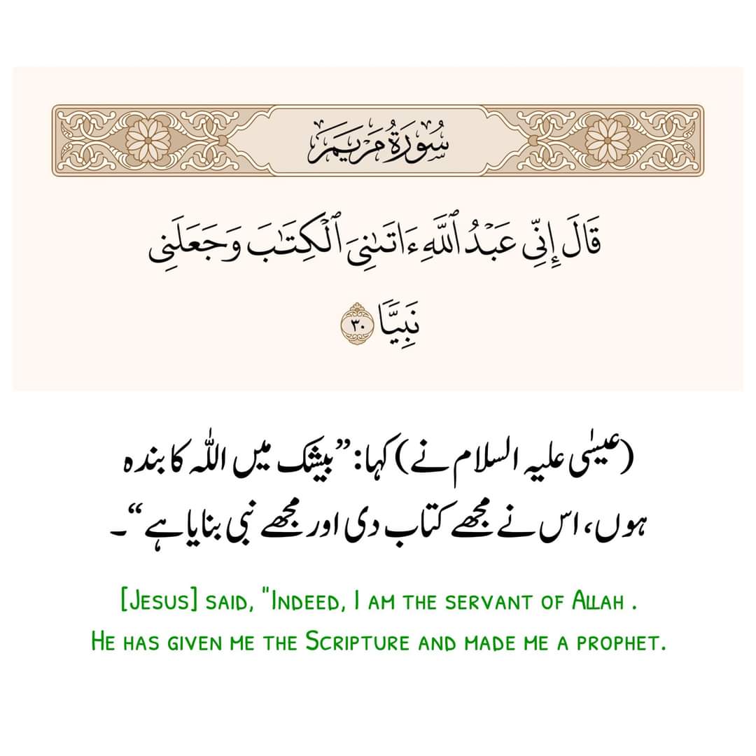 Ahsan ul haq (@ahsan1q) on Twitter photo 