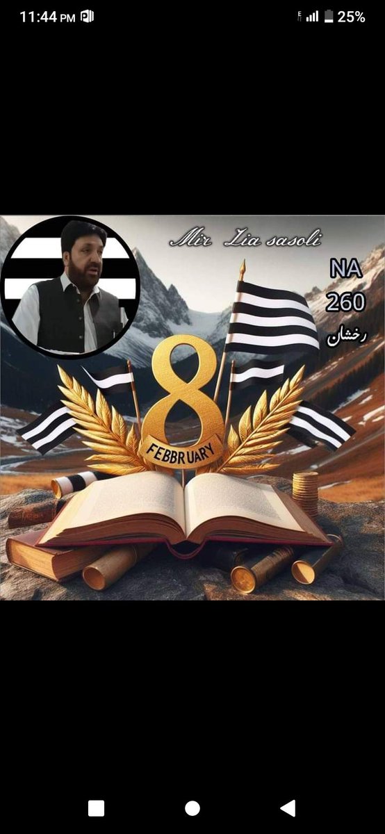 جمعیت علماء اسلام پاکستان نے این اے 260 رخشان ڈویژن کے لیئے سردار نجیب سنجرانی کو ٹکٹ جاری کردیا
ہم رخشان ڈویژن کی طرف سے قائد جمعیت حضرت مولانا فضل الرحمان صاحب حضرت مولانا عبدالغفور حیدری صاحب اور حضرت مولانا عبدالواسع صاحب کا شکریہ ادا کرتے ہیں <a href="/SNajeebsanjrani/">Sardar Najeeb Sanjrani</a>