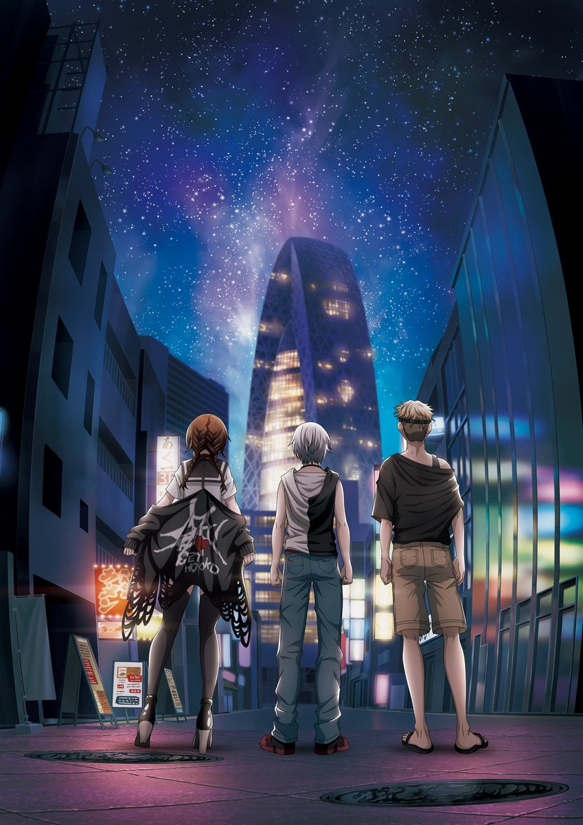 「デッドマウント・デスプレイ」アニメ公式 tweet media