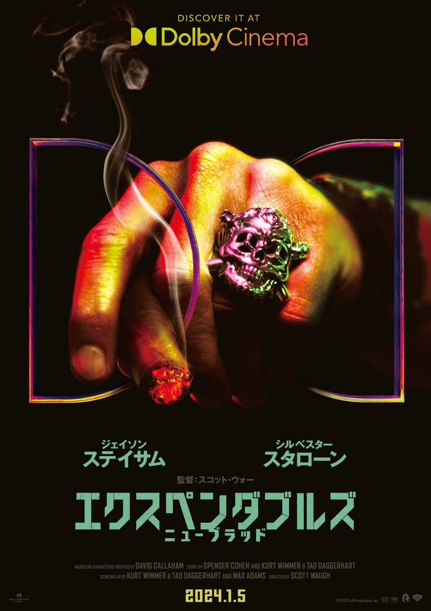 smt_cinema's tweet photo. ／
『#エクスペンダブルズ　ニューブラッド』R15+
＼

今週1/5(金)より
ドルビーシネマにて上映🌟

上映劇場
#丸の内ピカデリー
#MOVIXさいたま
#MOVIX京都

#ドルビーシネマ とは🔽
https://t.co/stJS6S8GBO

#ジェイソン・ステイサム　
#シルベスター・スタローン https://t.co/yKspFtKYM6